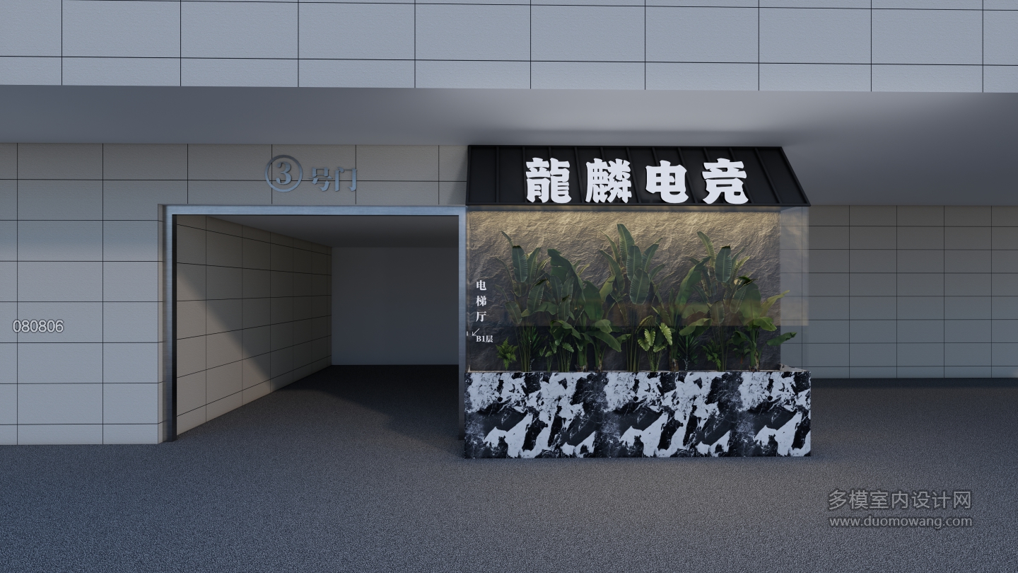 现代门头