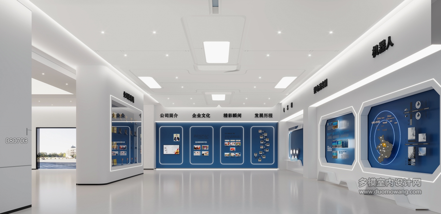 现代展厅