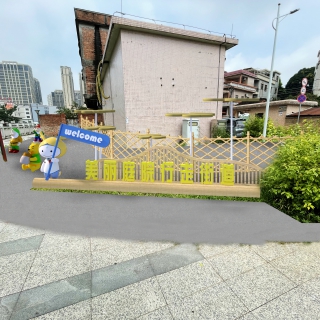 打卡地p图3