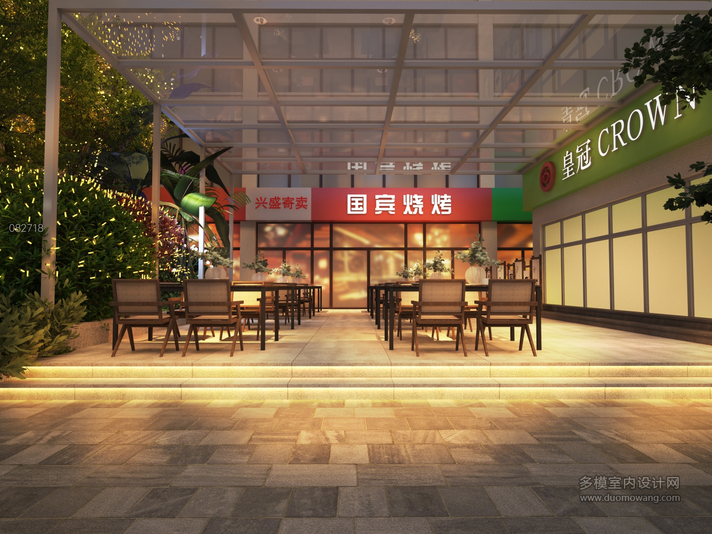 国宾烧烤透视2