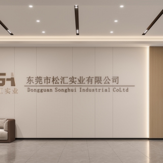 现代 办公 大厅