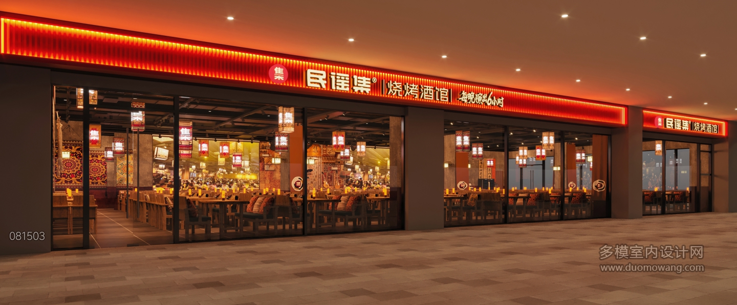左门头1室外泰安店-单张2
