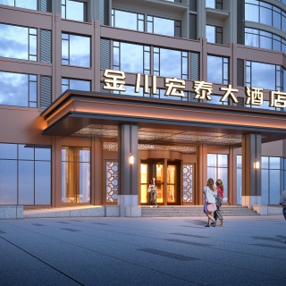 1#楼酒店门头 拷贝