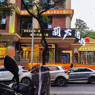 栏杆p图
