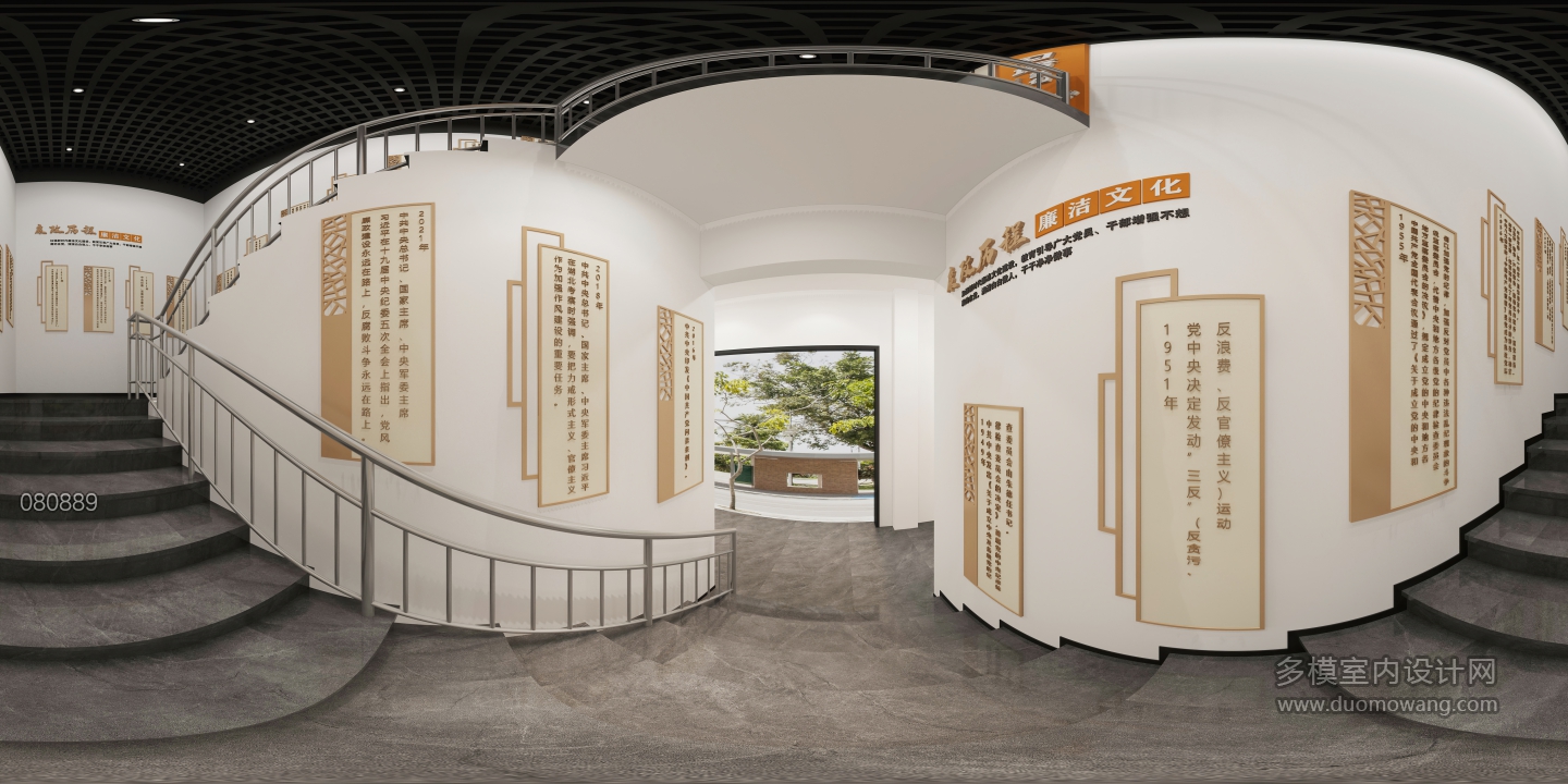 现代廉政展厅楼梯全景1 (1)