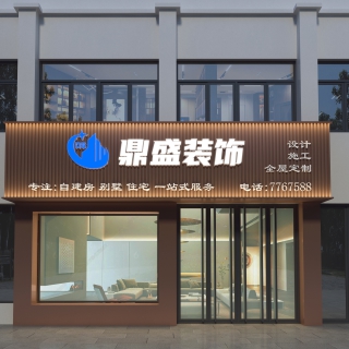 20257082362宋姐姐U00008385