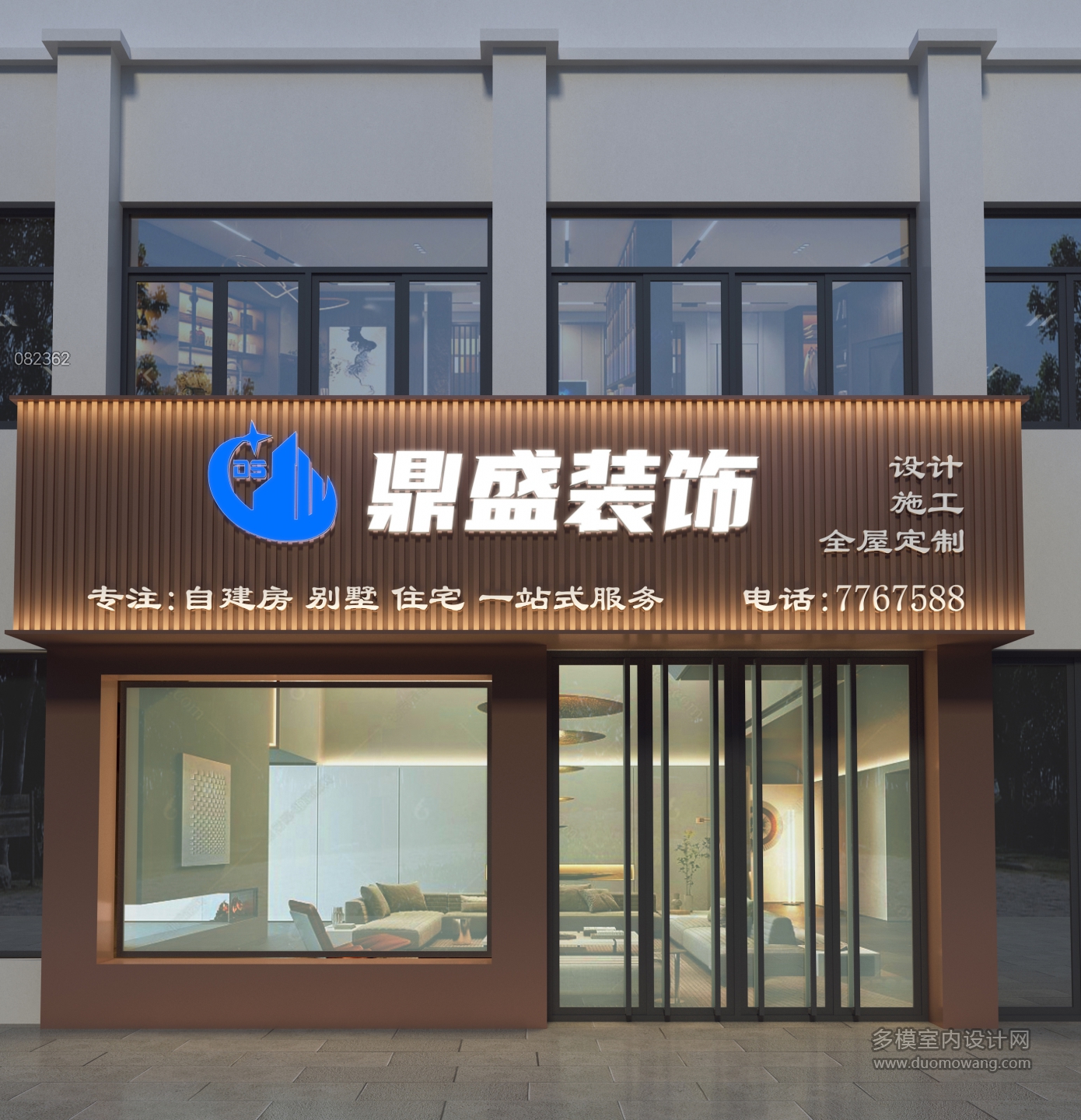 20257082362宋姐姐U00008385
