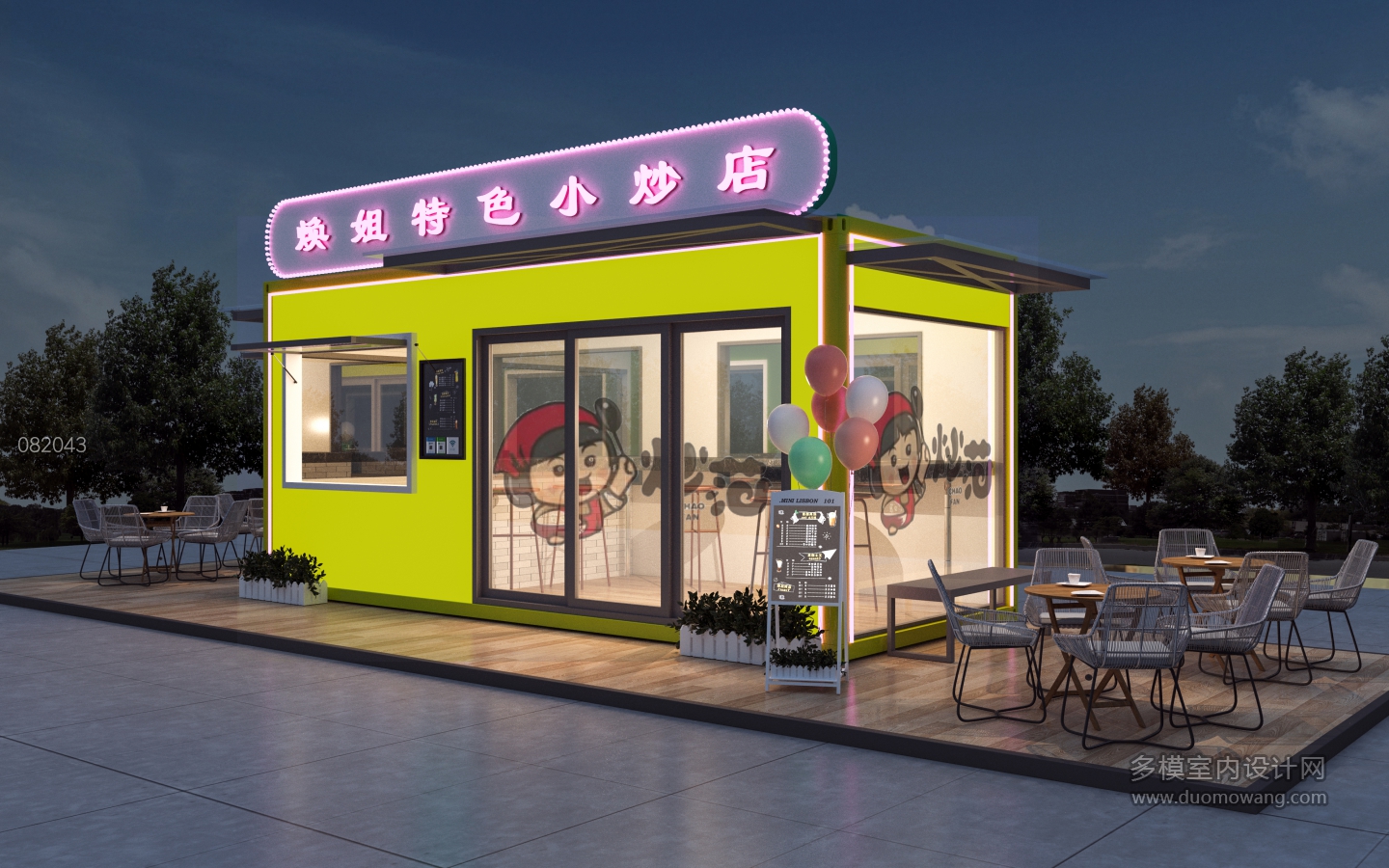 081751林哥U00013668