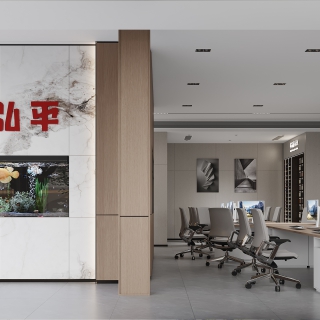 现代办公4