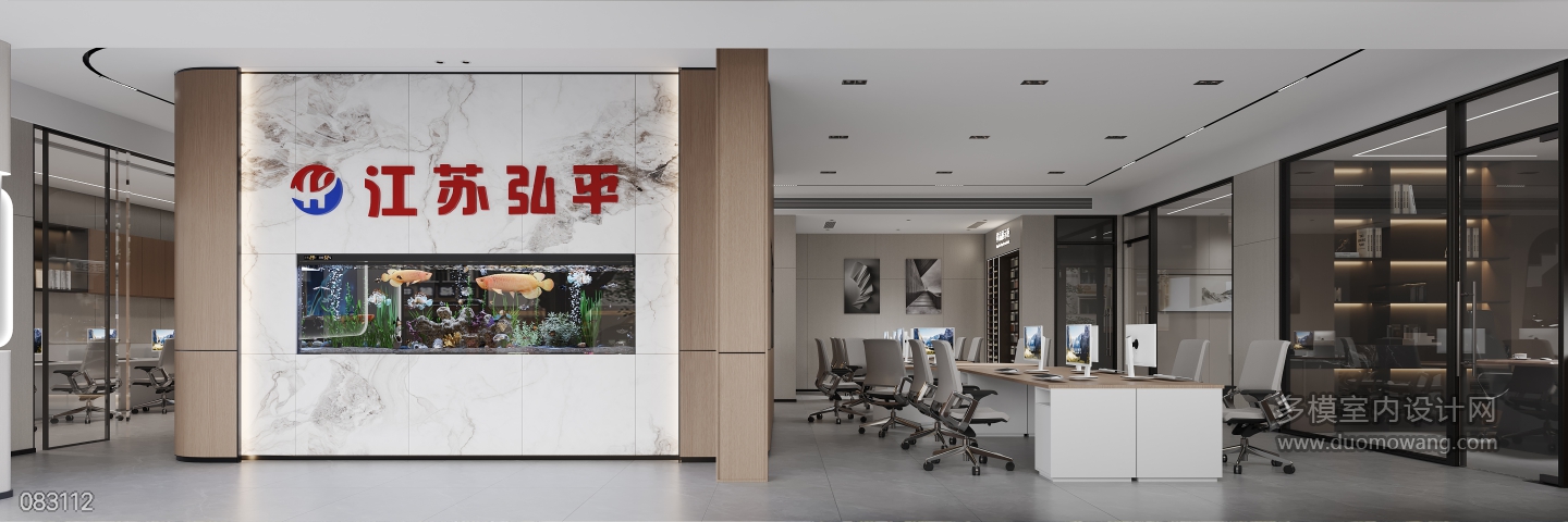 现代办公4