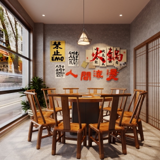 寂诧火锅店包厢单张
