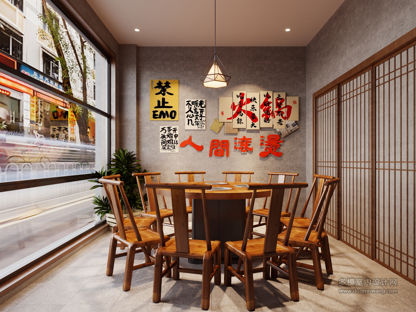 寂诧火锅店包厢单张