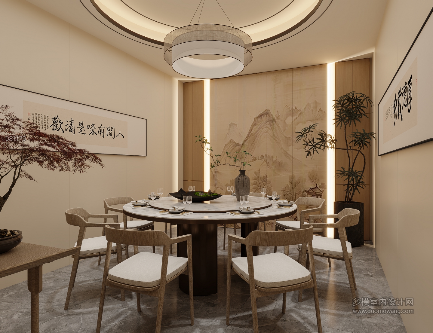中式包间