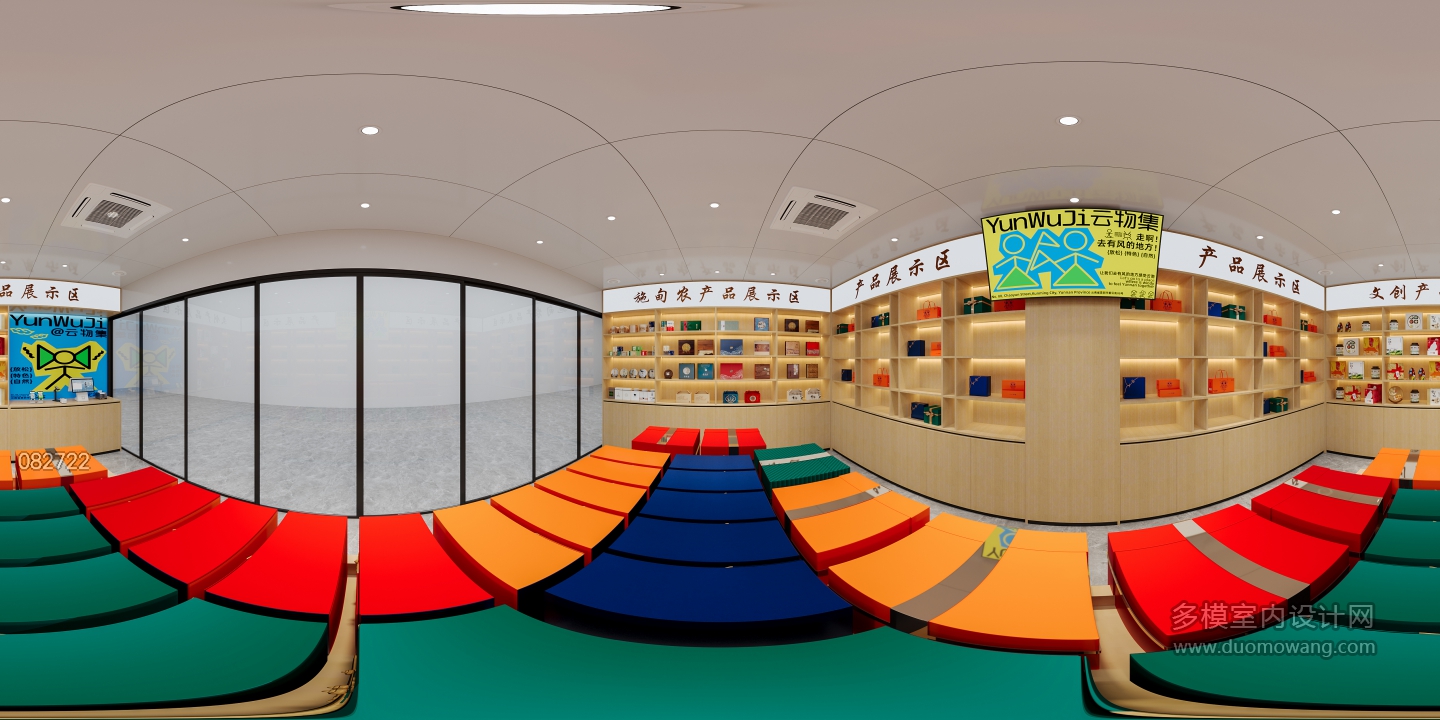 现代商铺门店全景