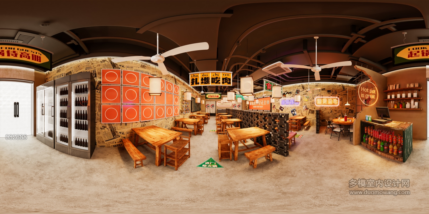 复古火锅店
