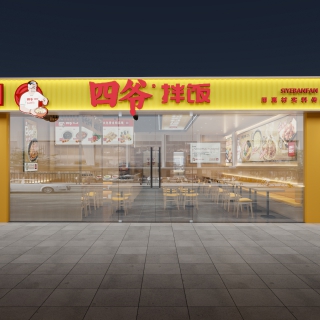 现代餐厅