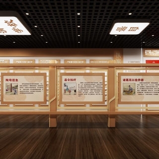 现代廉政展厅静态10 (1)