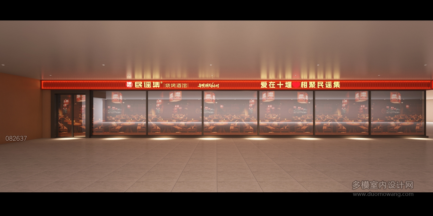 民谣集湖北十堰门透视2
