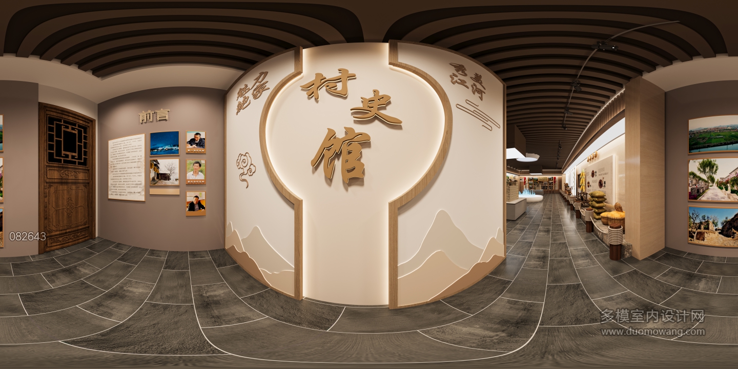 新中式展厅二楼1