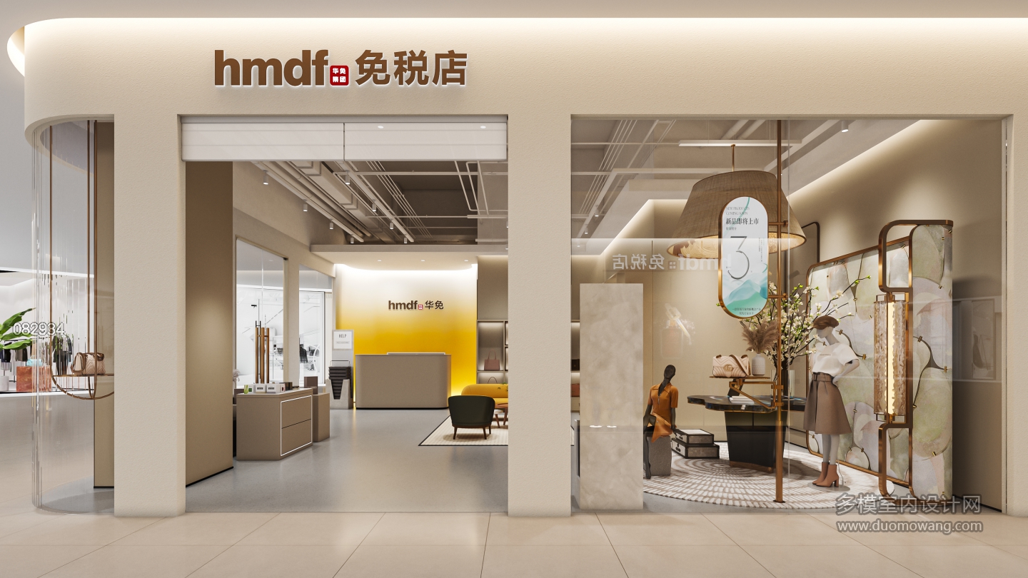 奢侈品店