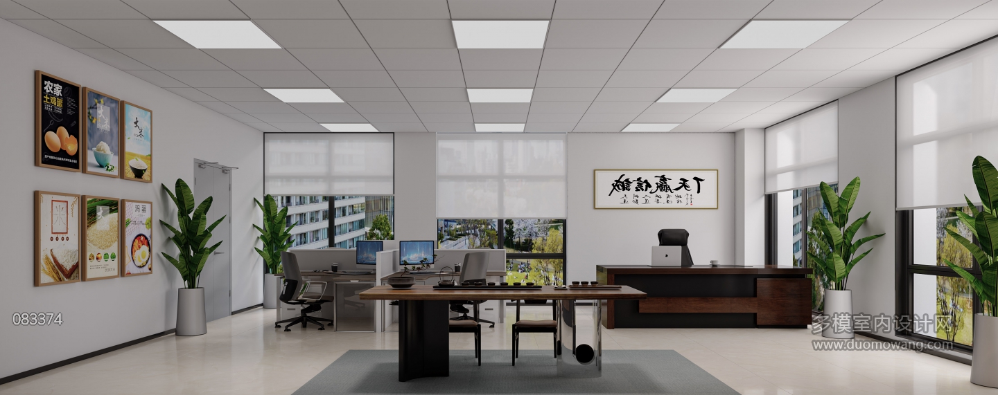 现代 办公室 静态