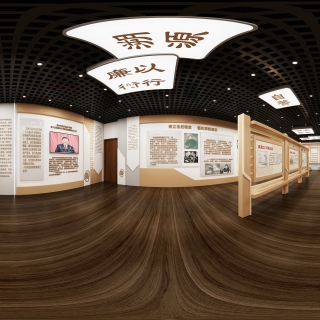 现代廉政展厅全景1 (1)