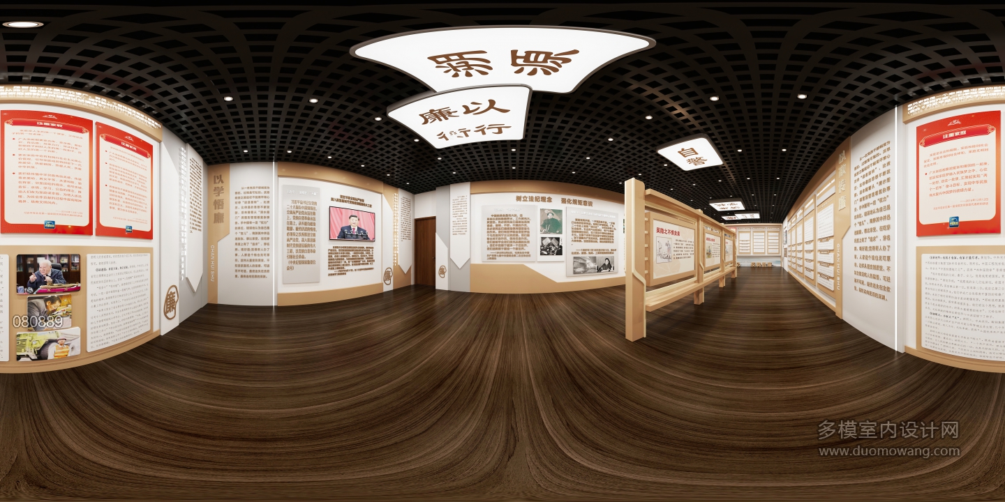 现代廉政展厅全景1 (1)