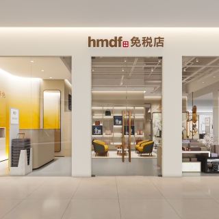 奢侈品店