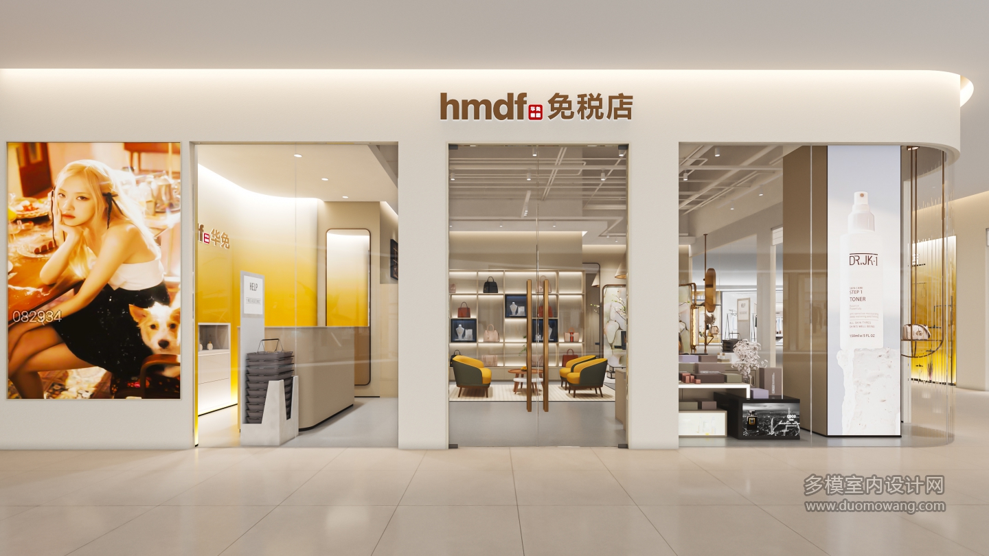 奢侈品店