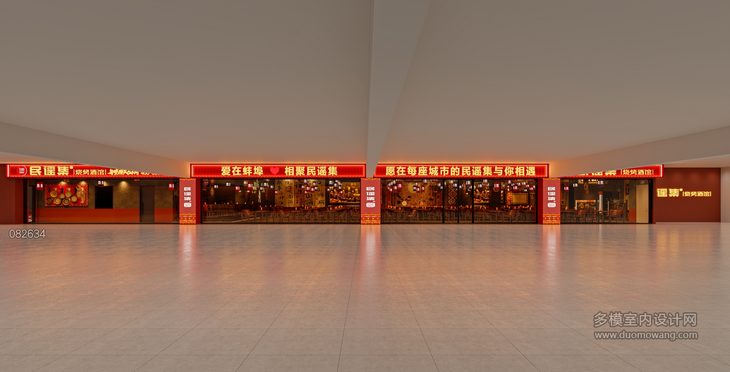 蚌埠二店0001(1)
