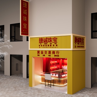 现代金店门头