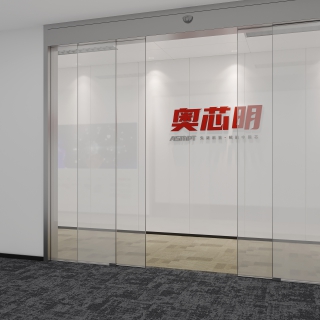 现代办公室方案2前厅