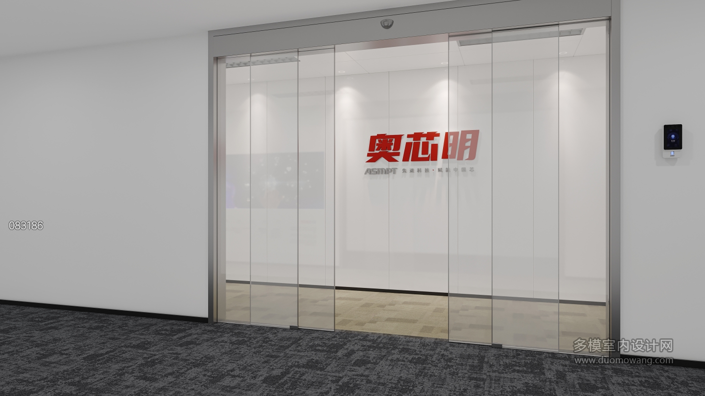 现代办公室方案2前厅