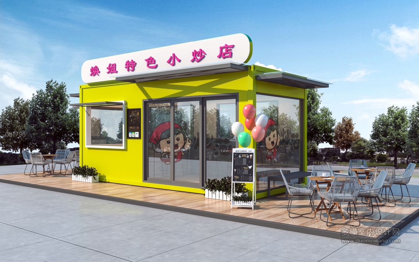 081796罗时华U00012298