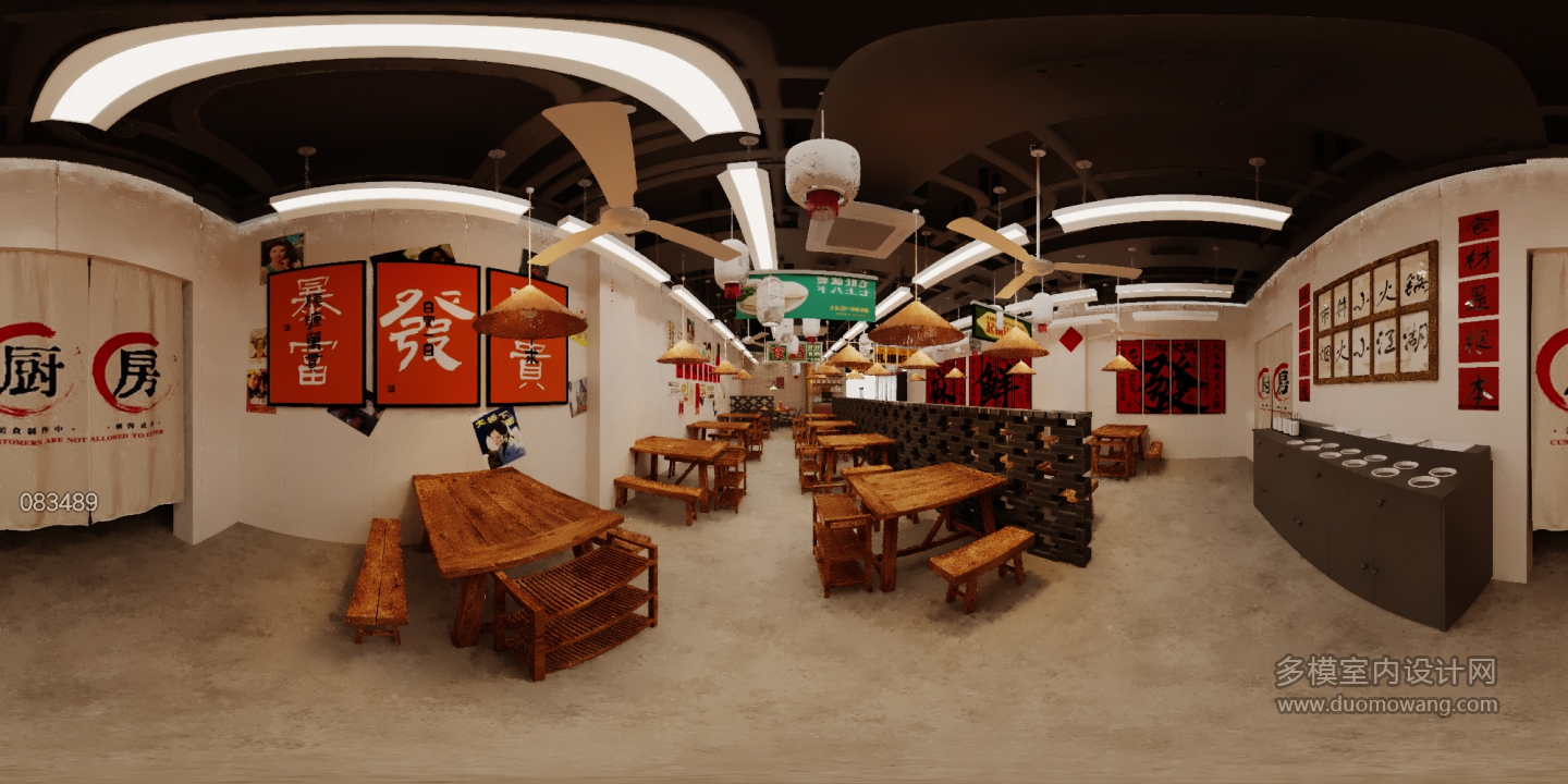 火锅店