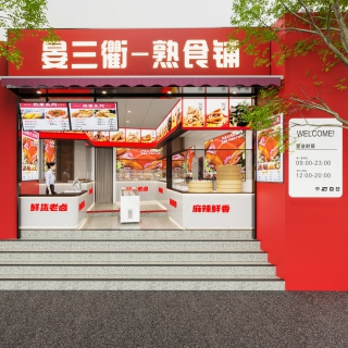 熟食铺-单张
