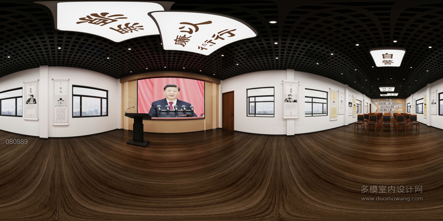 现代廉政展厅廉政讲堂全景2 (1)
