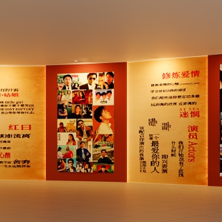 名族风绍兴店门头