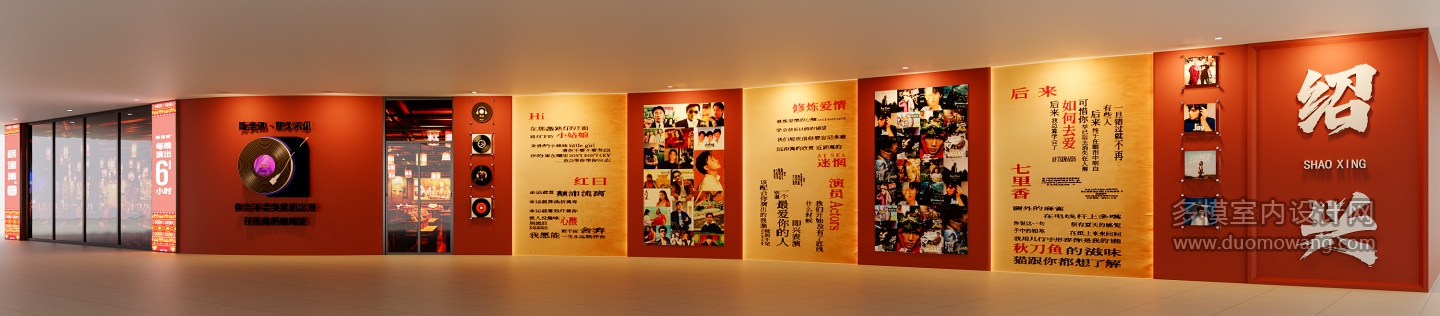 名族风绍兴店门头