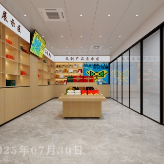 现代商铺静态2