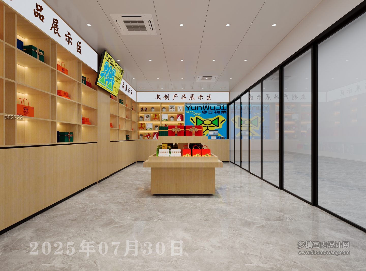 现代商铺静态2