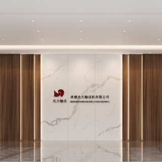 现代  大堂