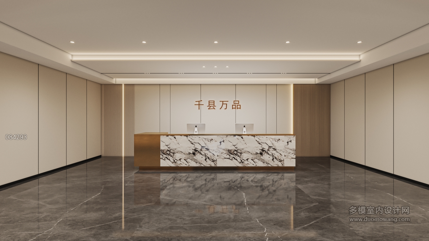 接待1