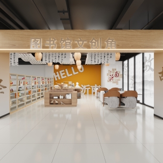 现代书店