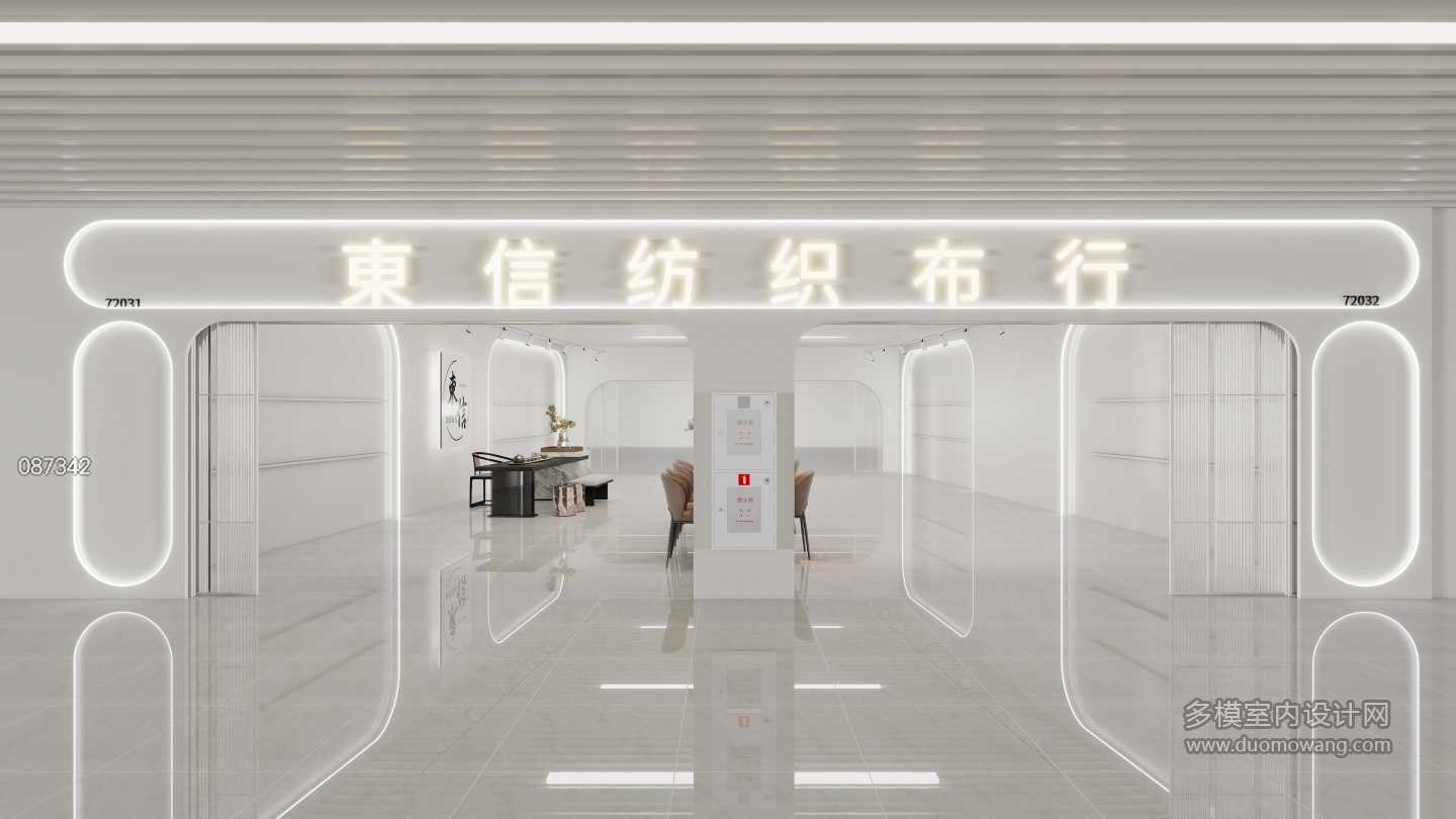 前入口