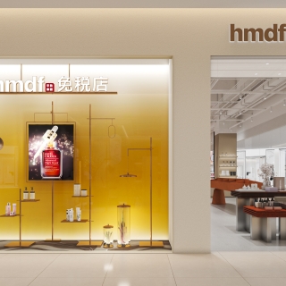 免税店
