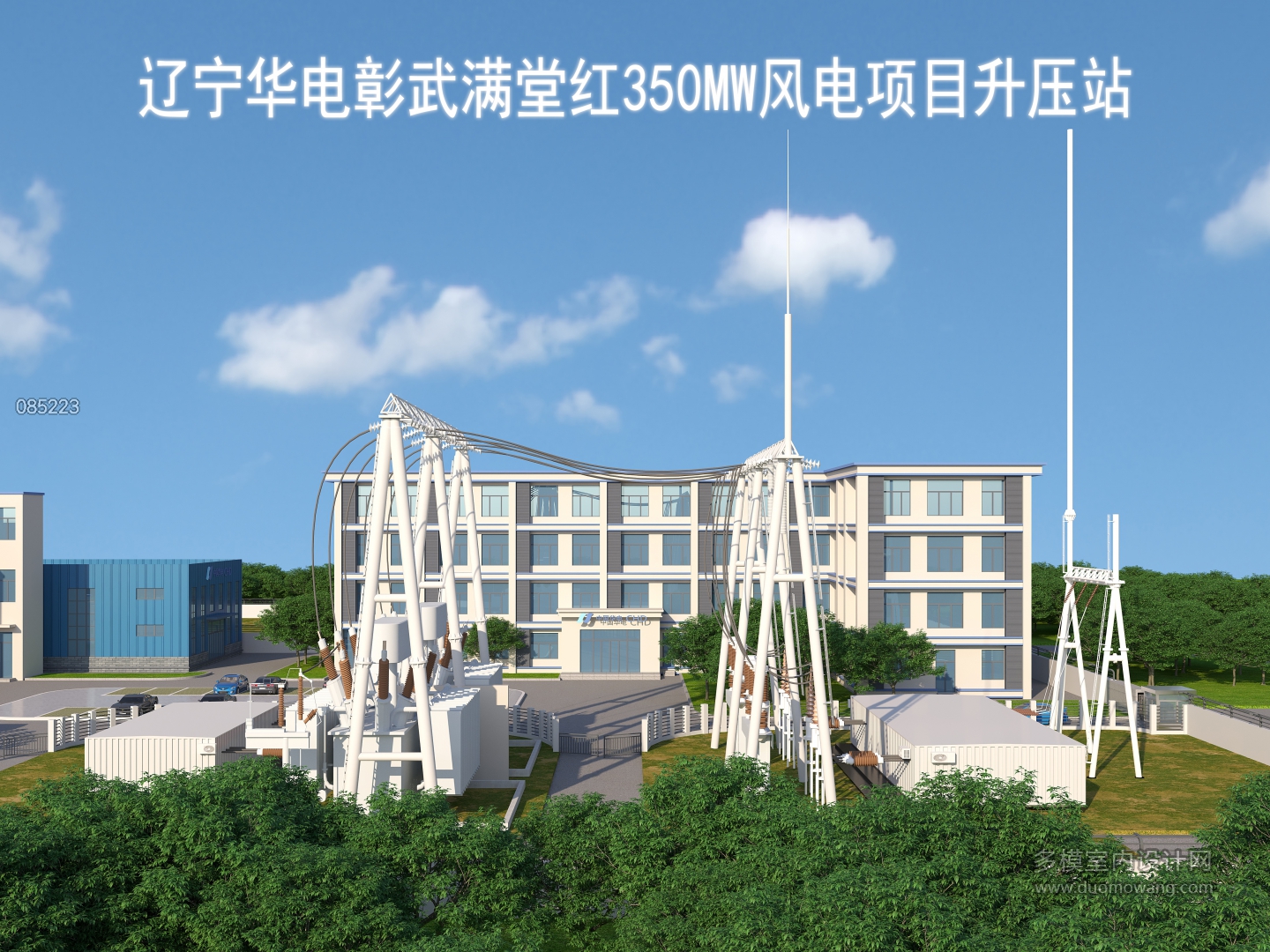 升压站新角度2