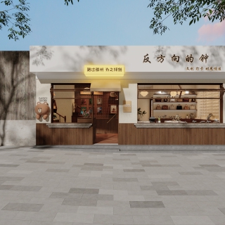 中古风店铺门头