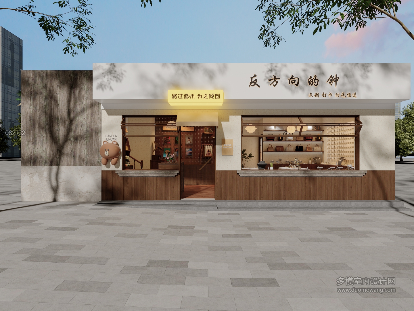 中古风店铺门头