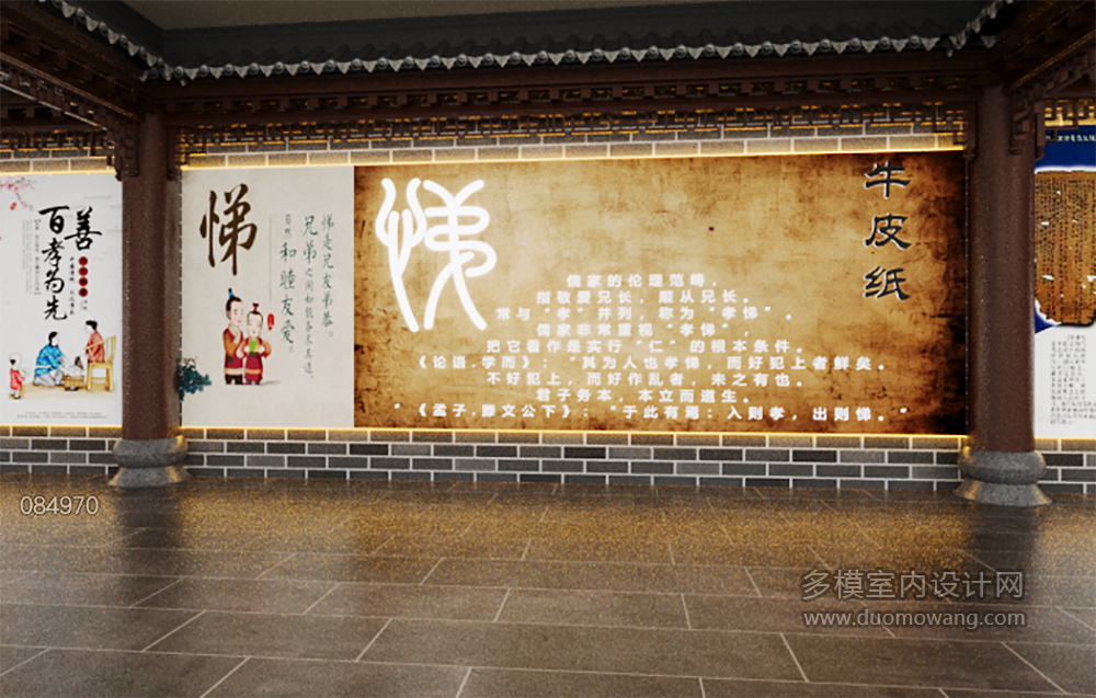 中式文化墙